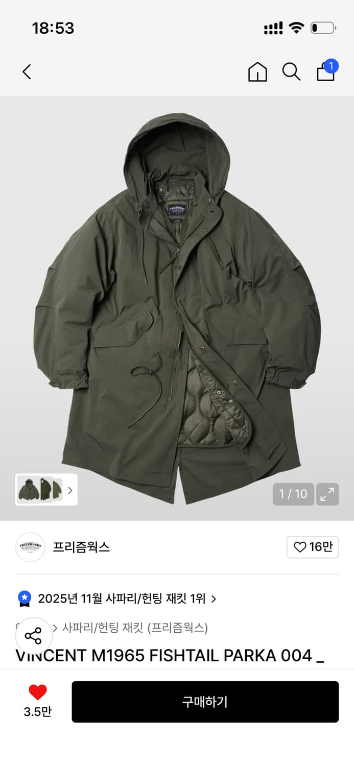 프리즘웍스 빈센트 M1965 피시테일 파카 상품이미지1