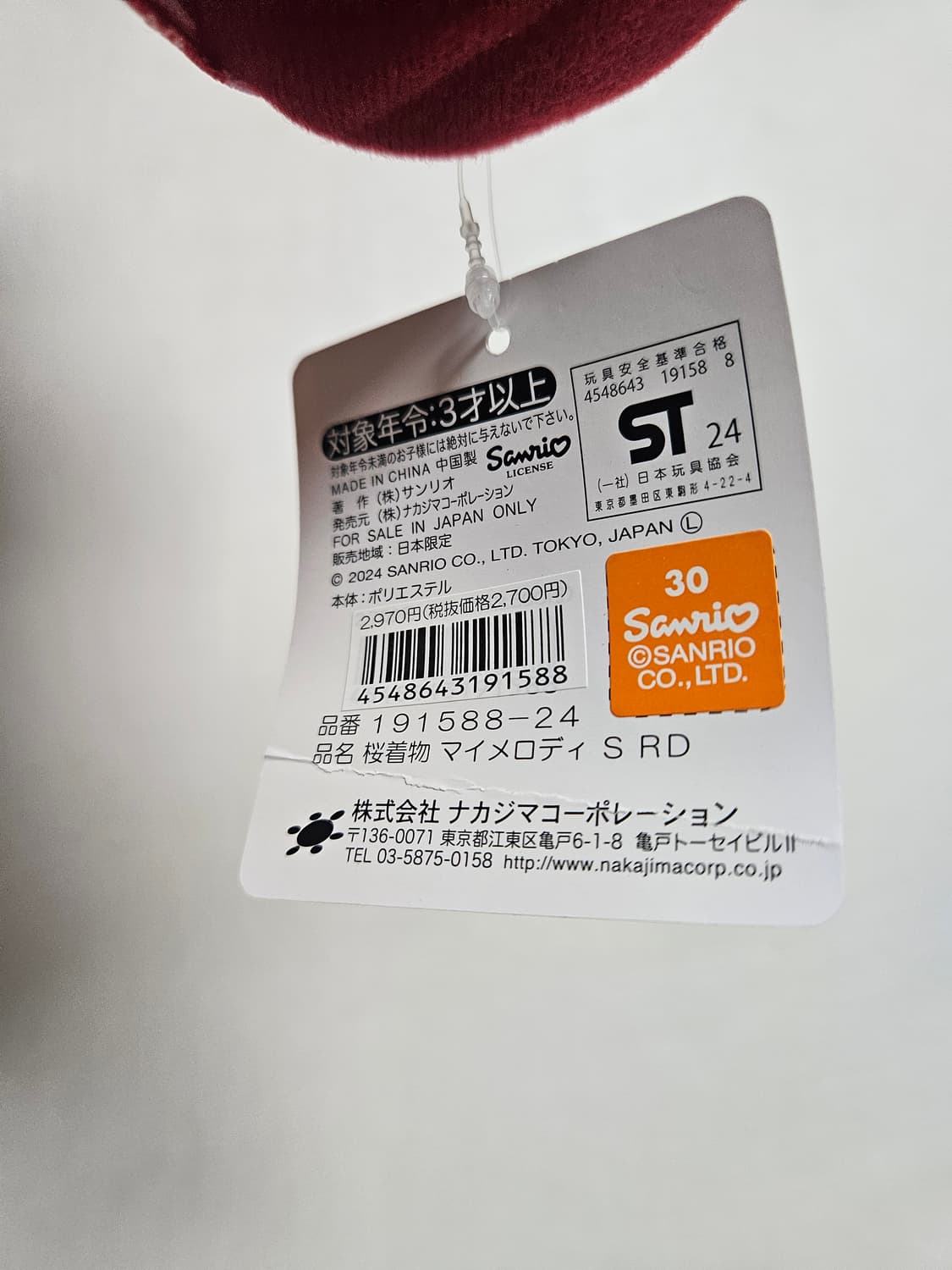 빨마(기모노) 인형 상품이미지4