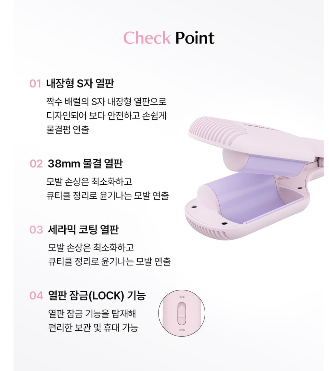 보다나 38mm 물결고데기 핑크 상품이미지2