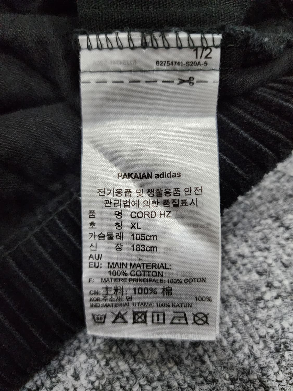 아디다스 오리지널 코듀로이 하프집업 반집업 XL 상품이미지6