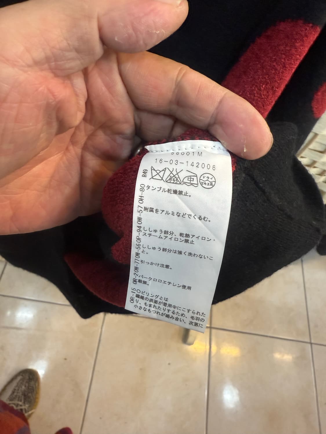 1/55-66 정품 비비안웨스트우드 가디건 팝니다 상품이미지4