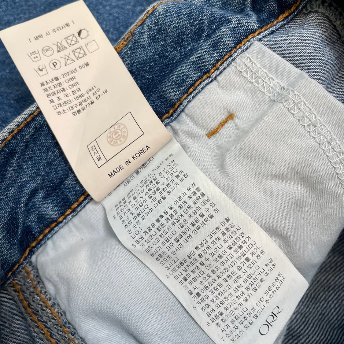 orr 오르 와이드 데님 L 상품이미지4