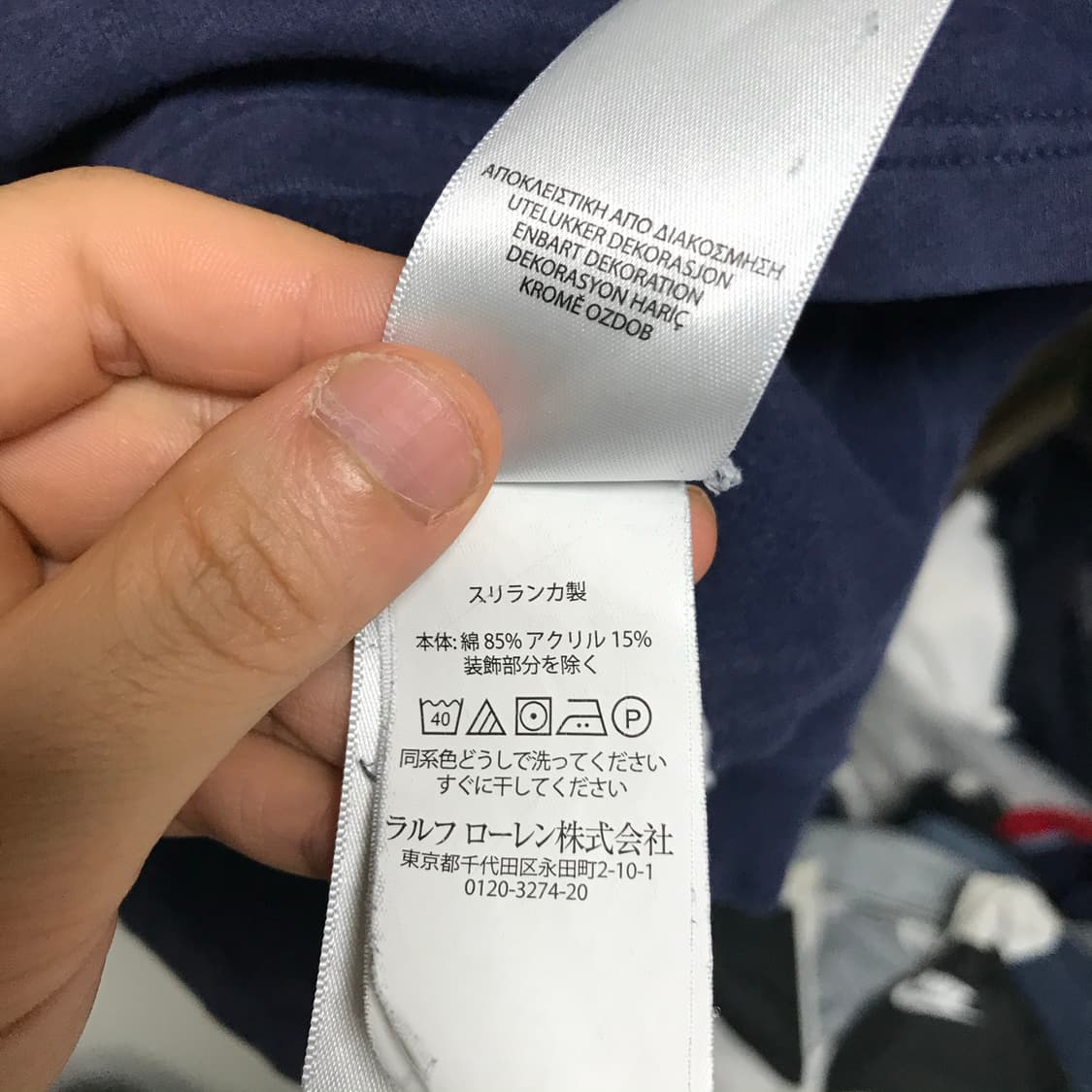 폴로 랄프로렌 신형라인 네이비 럭비티 상품이미지5