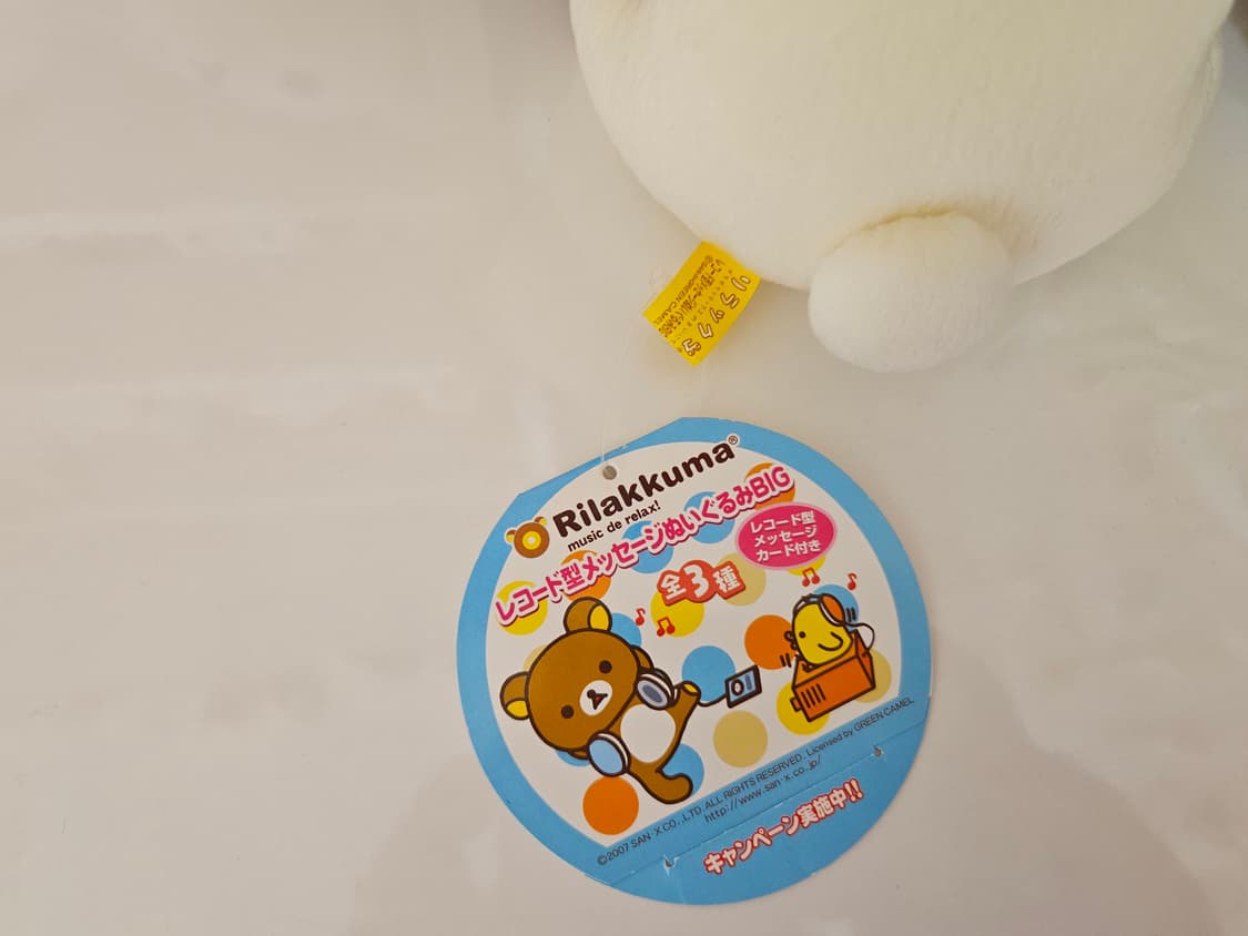 고전 코리락쿠마 뮤직 2007년 핑크헤드셋 인형 상품이미지6