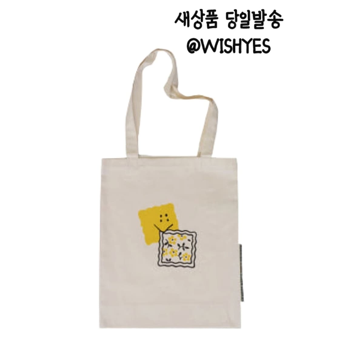 캐피탈 Kapital 트윌 노벨 토트백 키나리 쿠키 에코백 상품이미지1