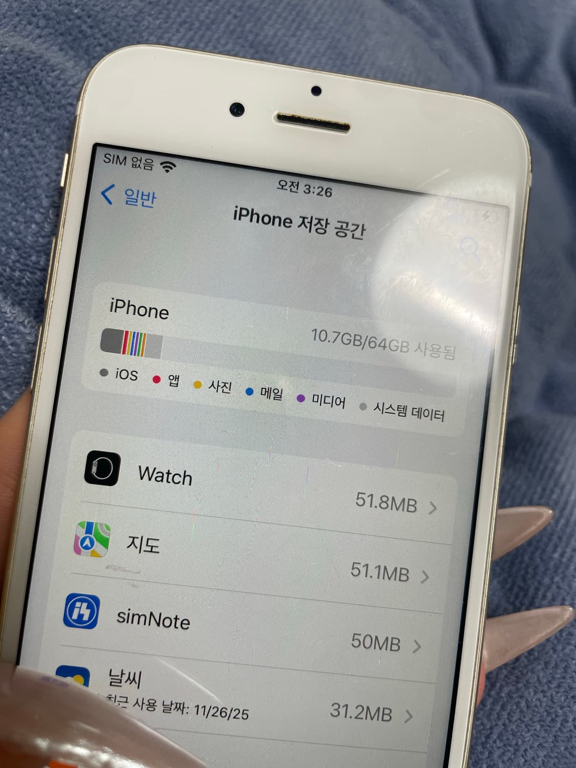 에어팟 교환가능 아이폰 6s 로즈골드 골드 64 올드 아이폰 디카 상품이미지6