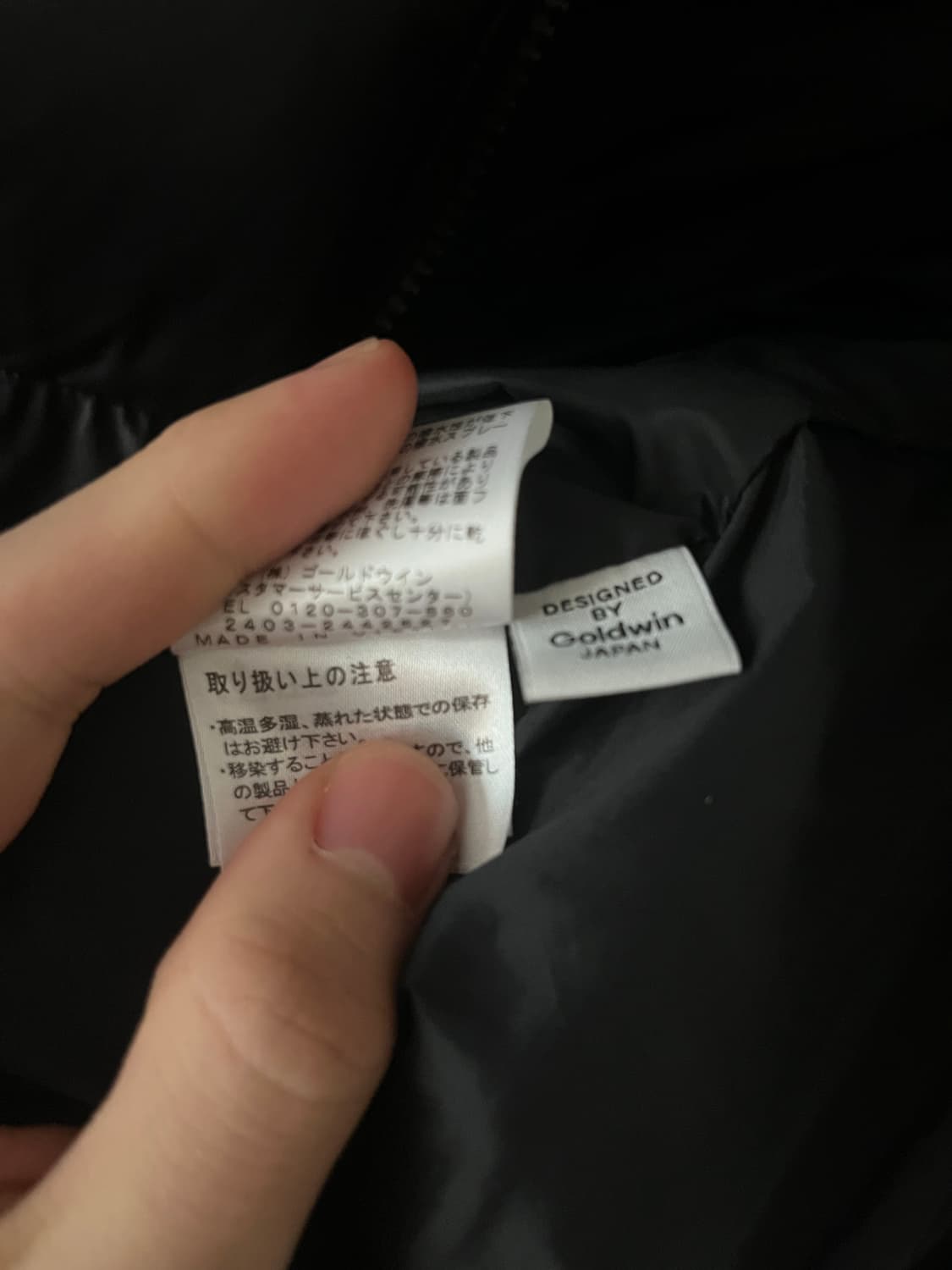 골드윈 뷰티앤유스 별주 패딩 자켓 상품이미지3