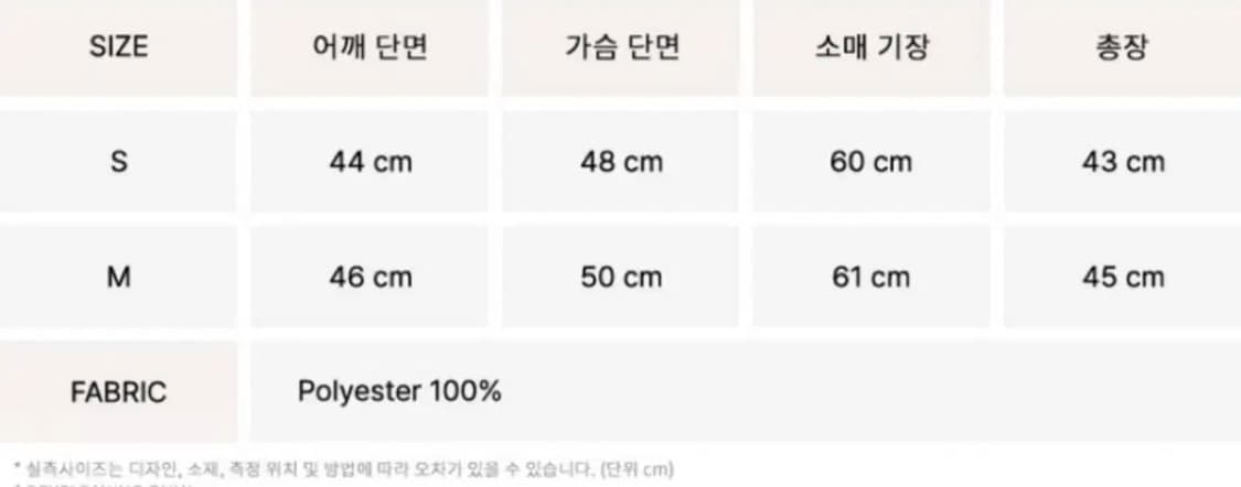 낫유어로즈 레더 무스탕 브라운 새상품 s사이즈 상품이미지2