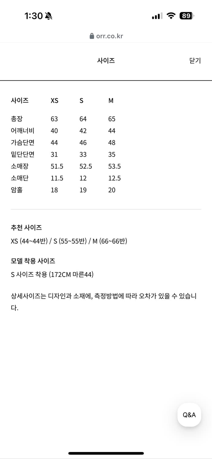 Orr 오르 아워글래스 가디건 상품이미지8