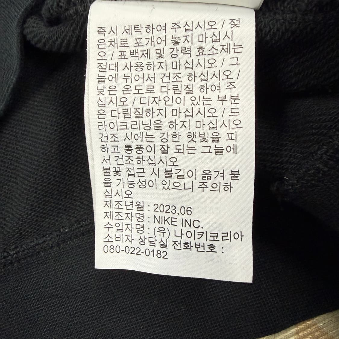 (3XL)나이키 Nike 조던 베이직로고 후드티셔츠(블랙,빅사이즈) 상품이미지4