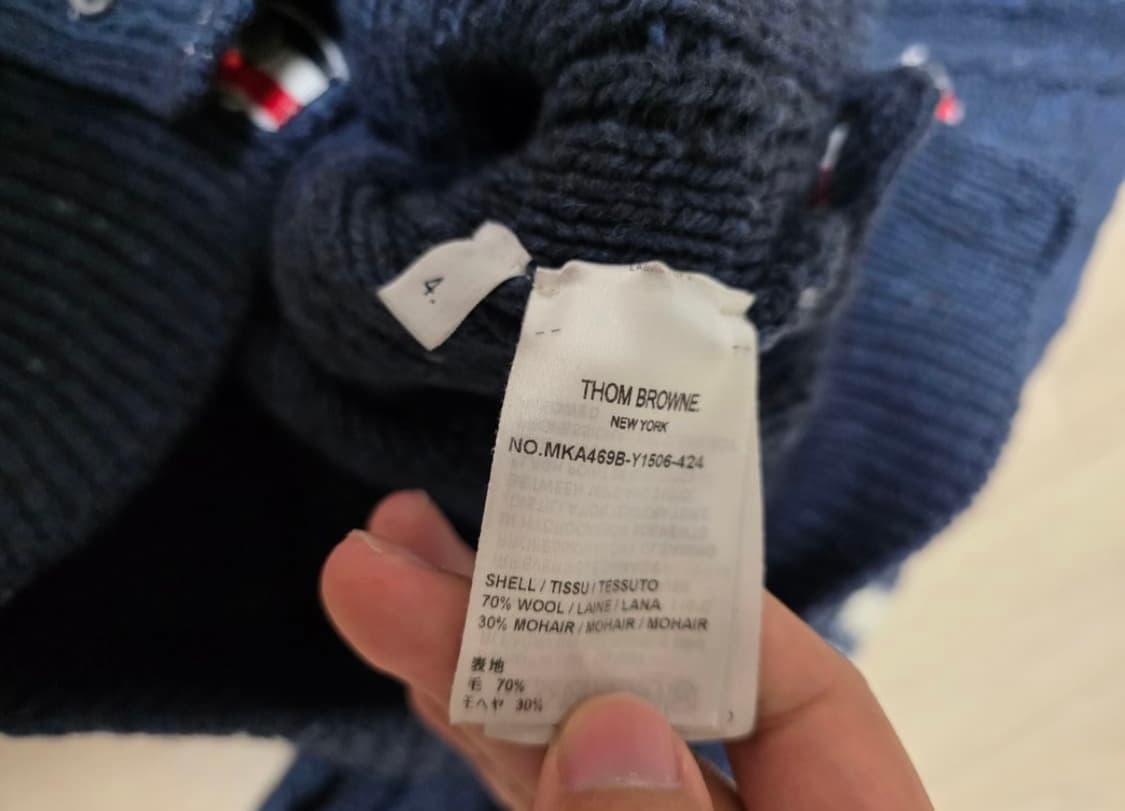 톰브라운 니트  상품이미지10