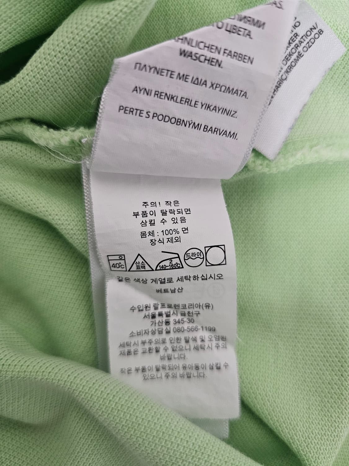 폴로랄프로렌 클래식핏 반팔카라티 M 정품큐알 상품이미지5