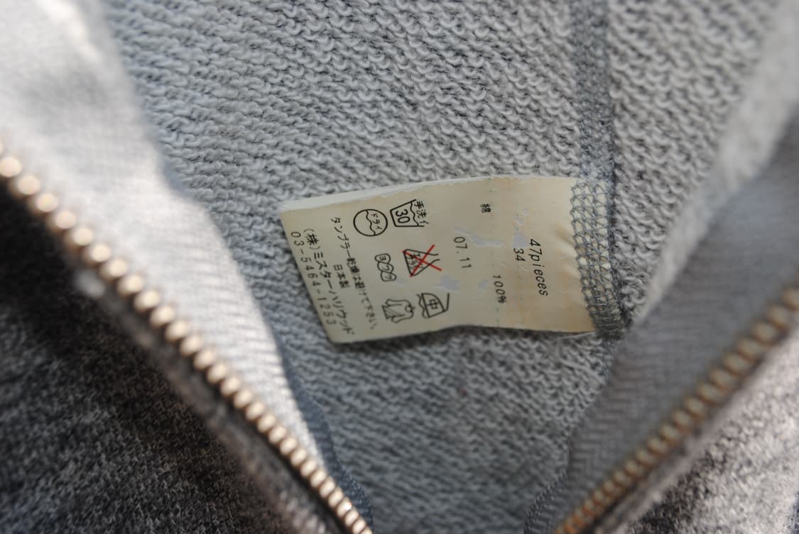 N.hoolywood 후드집업 상품이미지5