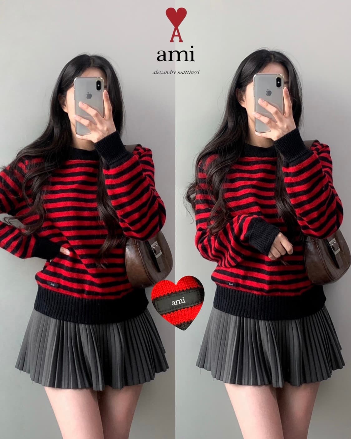 AMI 아미 니트  상품이미지1