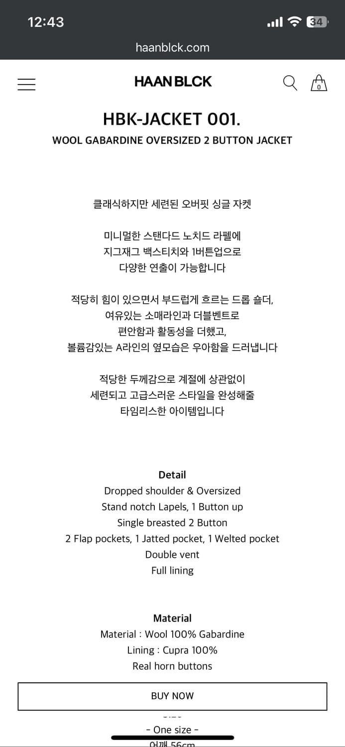 한블랙 자켓 001 상품이미지3