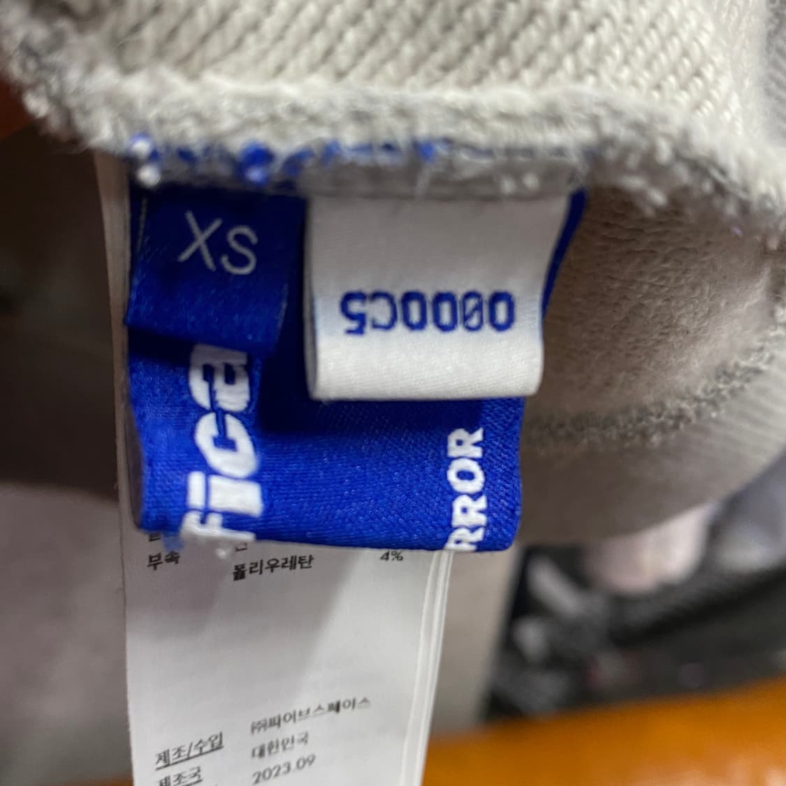 아더에러 스몰로고 그레이 후드집업 B4177 상품이미지3