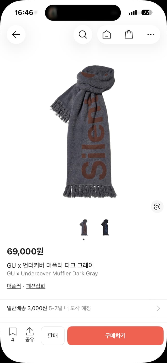 GU x UNDERCOVER 머플러 다크그레이 상품이미지2