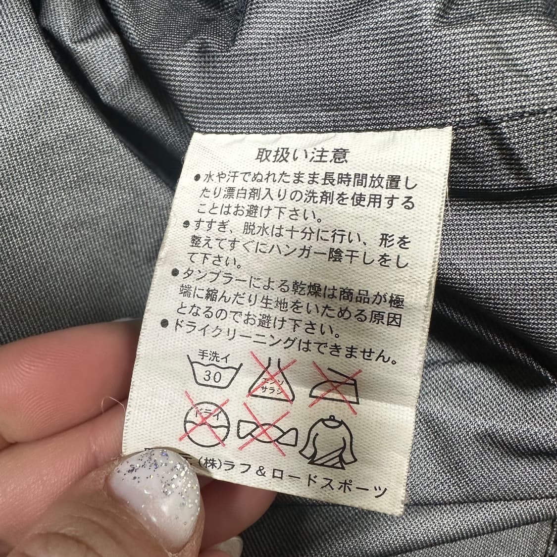 ✨ (바배) 러프앤로드 어드벤처 투어링 레이싱 자켓 (보호대있음) 상품이미지4