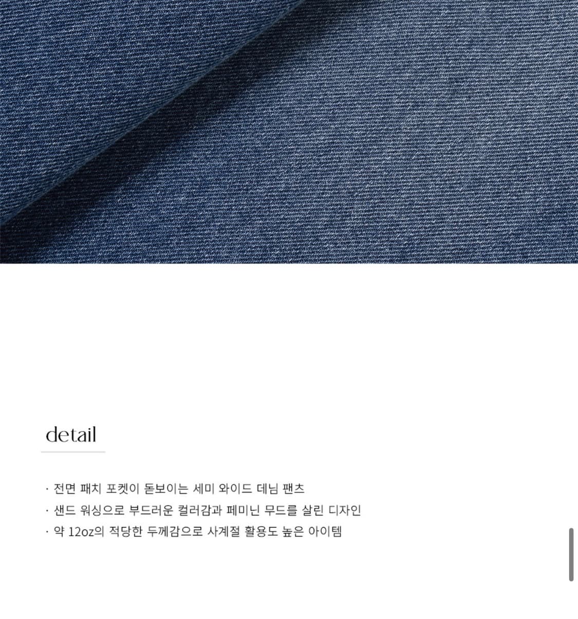 (새상품)(L)드로우핏 우먼 패치 포켓 세미 와이드 데님 팬츠 BLACK 상품이미지8