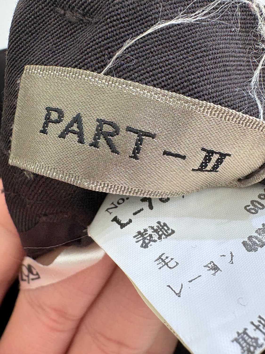 PART2 (Made in japan) 롱스커트 상품이미지6