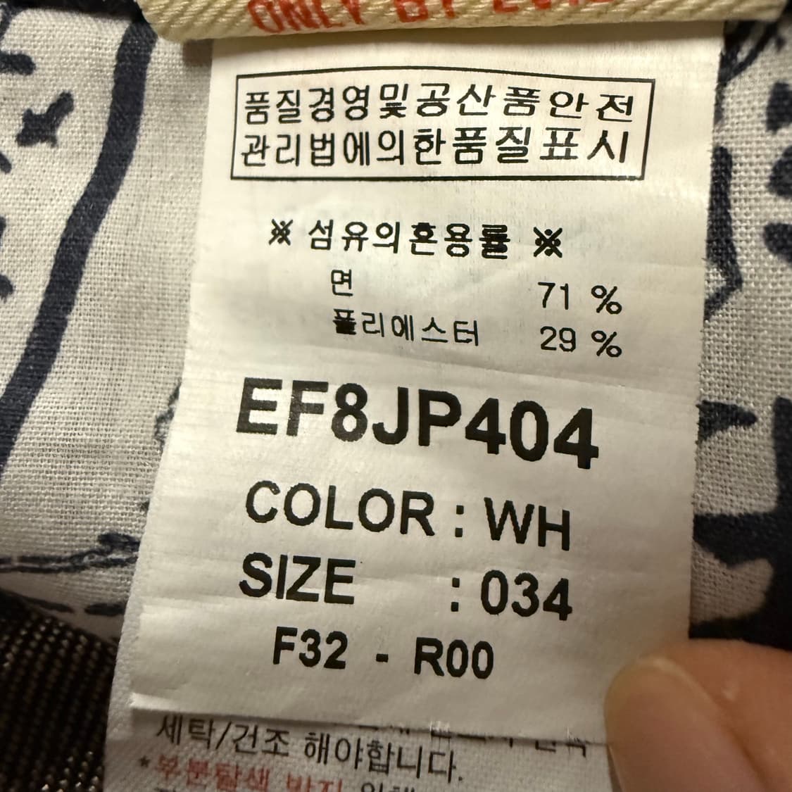 [정품/34] 에비수 EVISU 청반바지 블랙 데님 c1 상품이미지7
