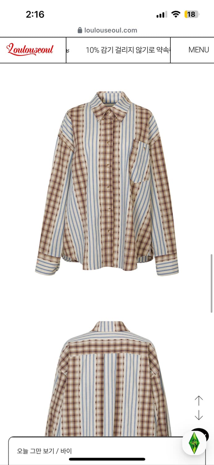 루루서울 Henry's Check Mix Shirt (brown) 상품이미지2