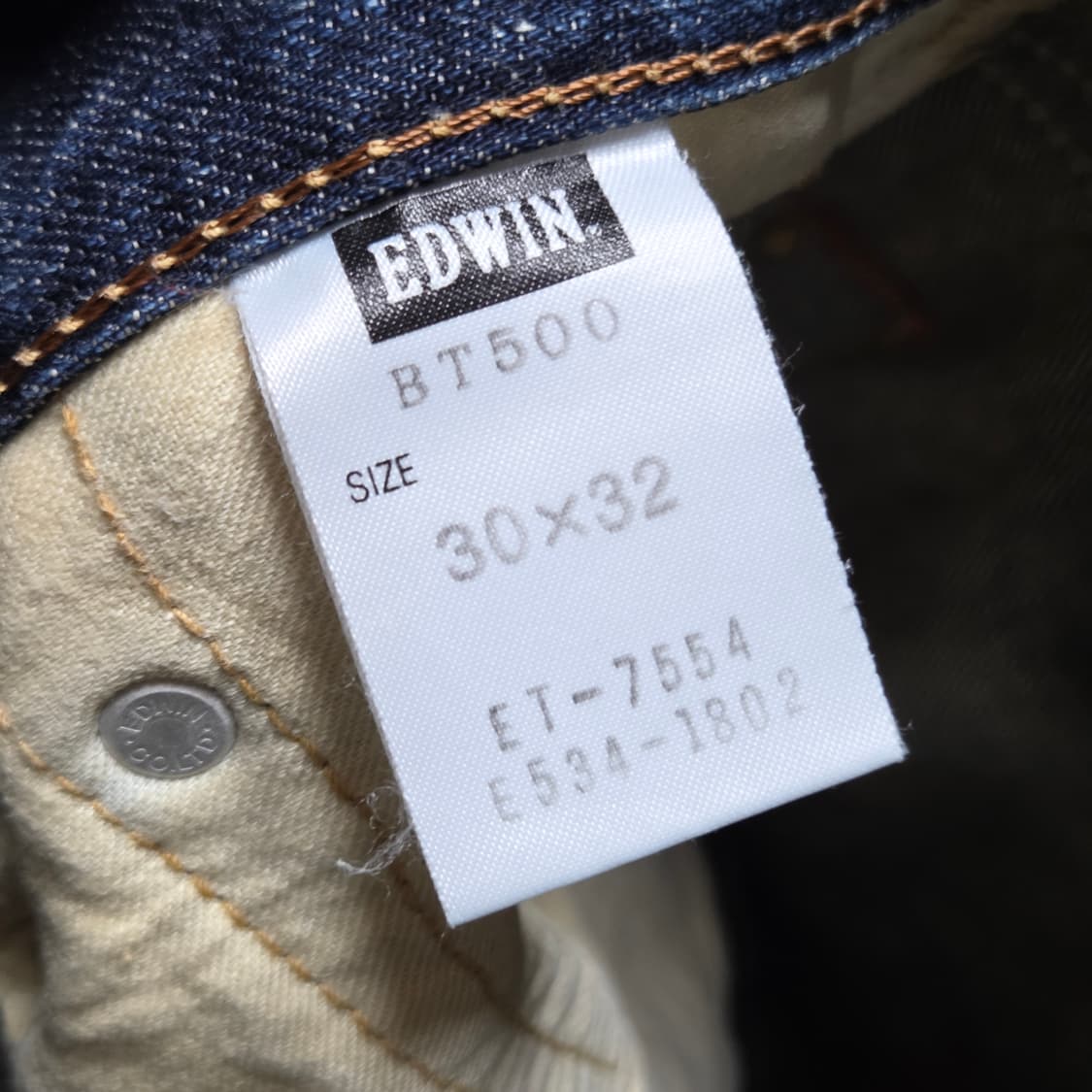 에드윈 일본판 503 캣워싱 부츠컷 데님 팬츠 상품이미지10