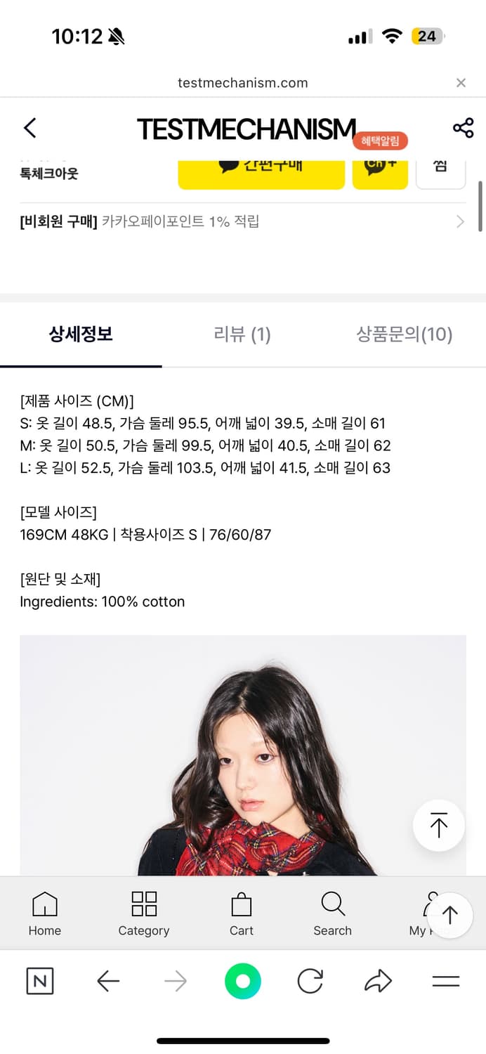 트러커자켓 상품이미지4