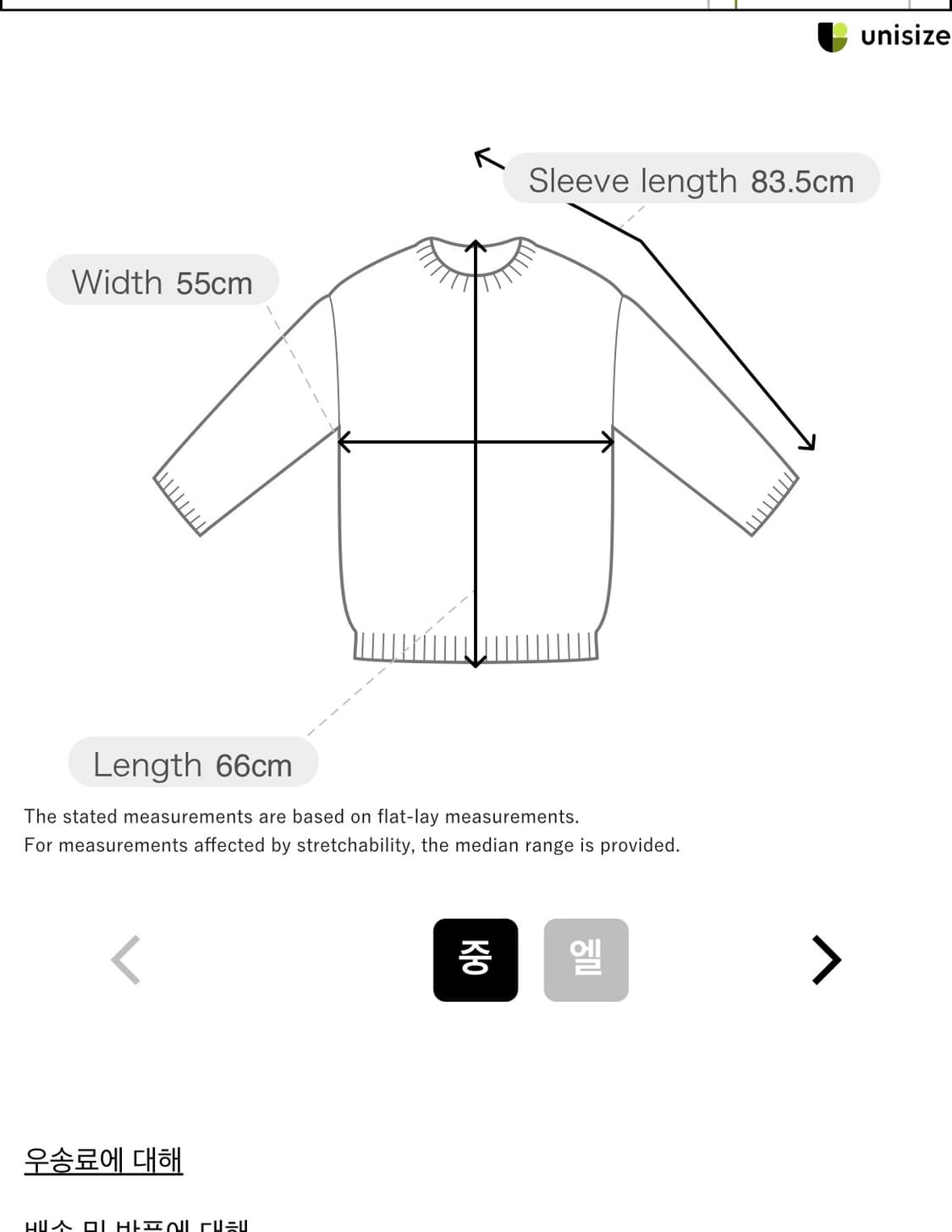 바토너 TWEED SIGNATURE CREW NECK 상품이미지3