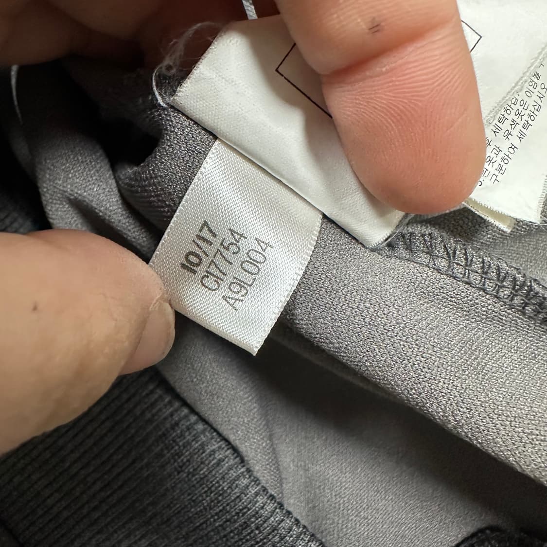 ✨ (바배) 아디다스 다크그레이 트랙탑 져지  상품이미지5