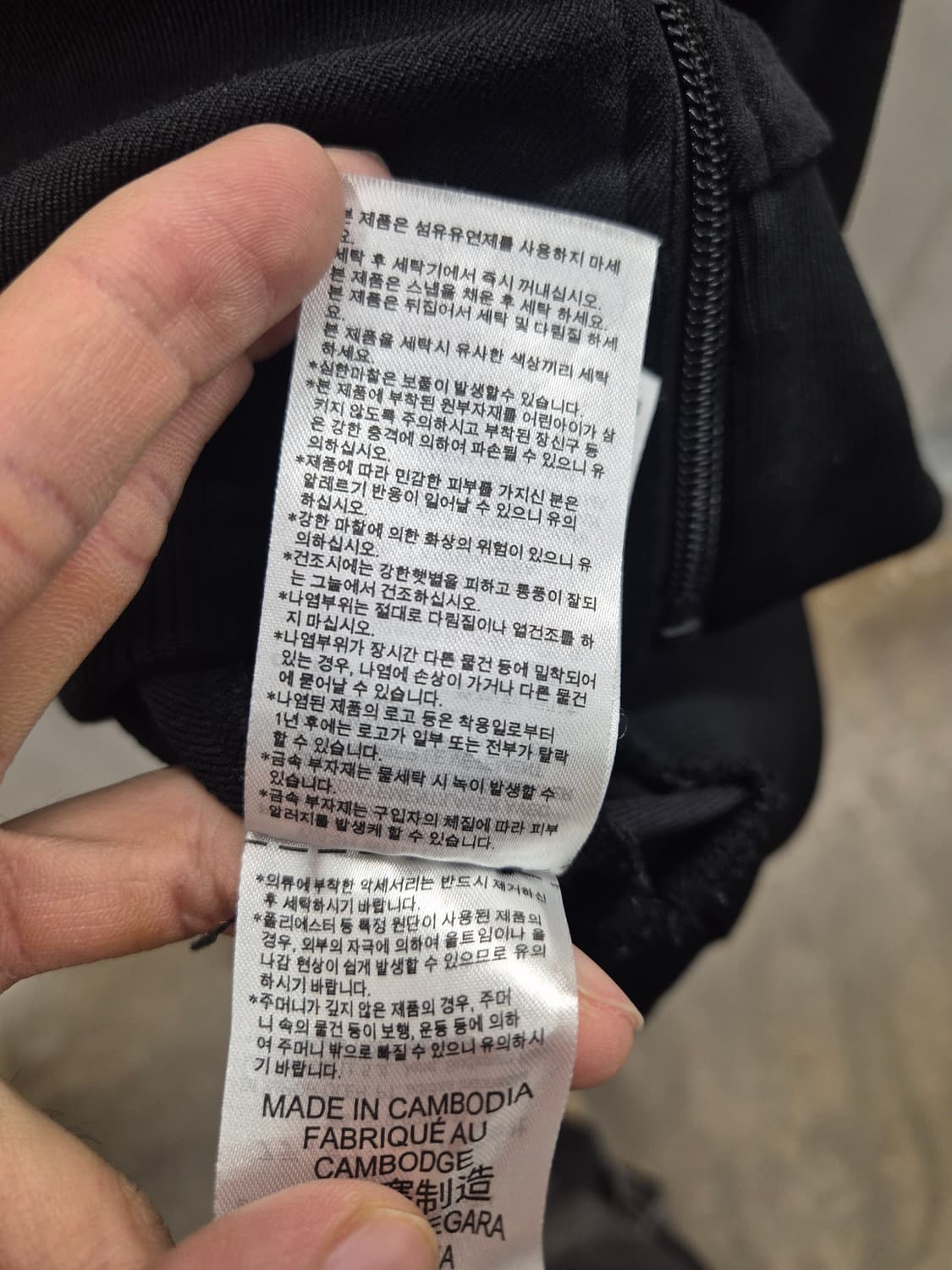 아디다스 검빨 멘유로고 집업 L   상품이미지9