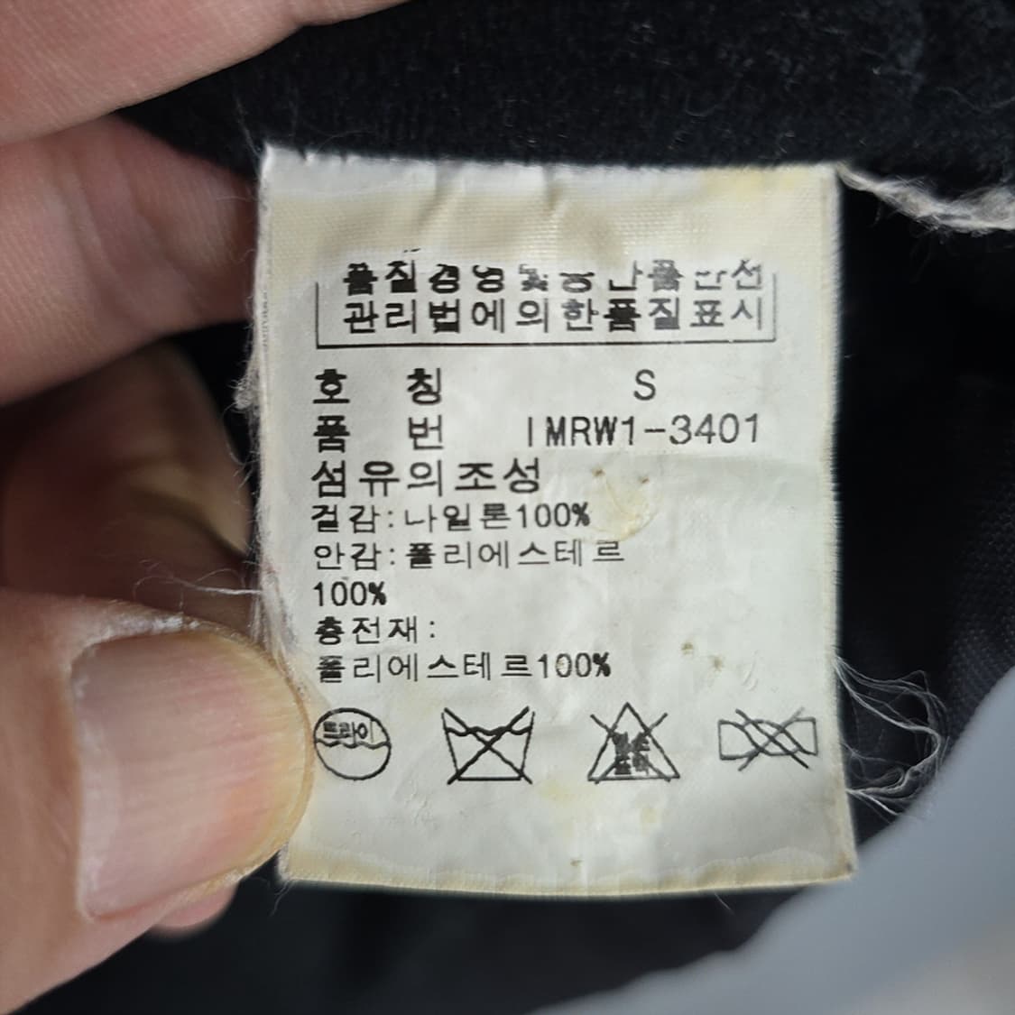 폴로진스 밀리터리 파카 후드 S 상품이미지8