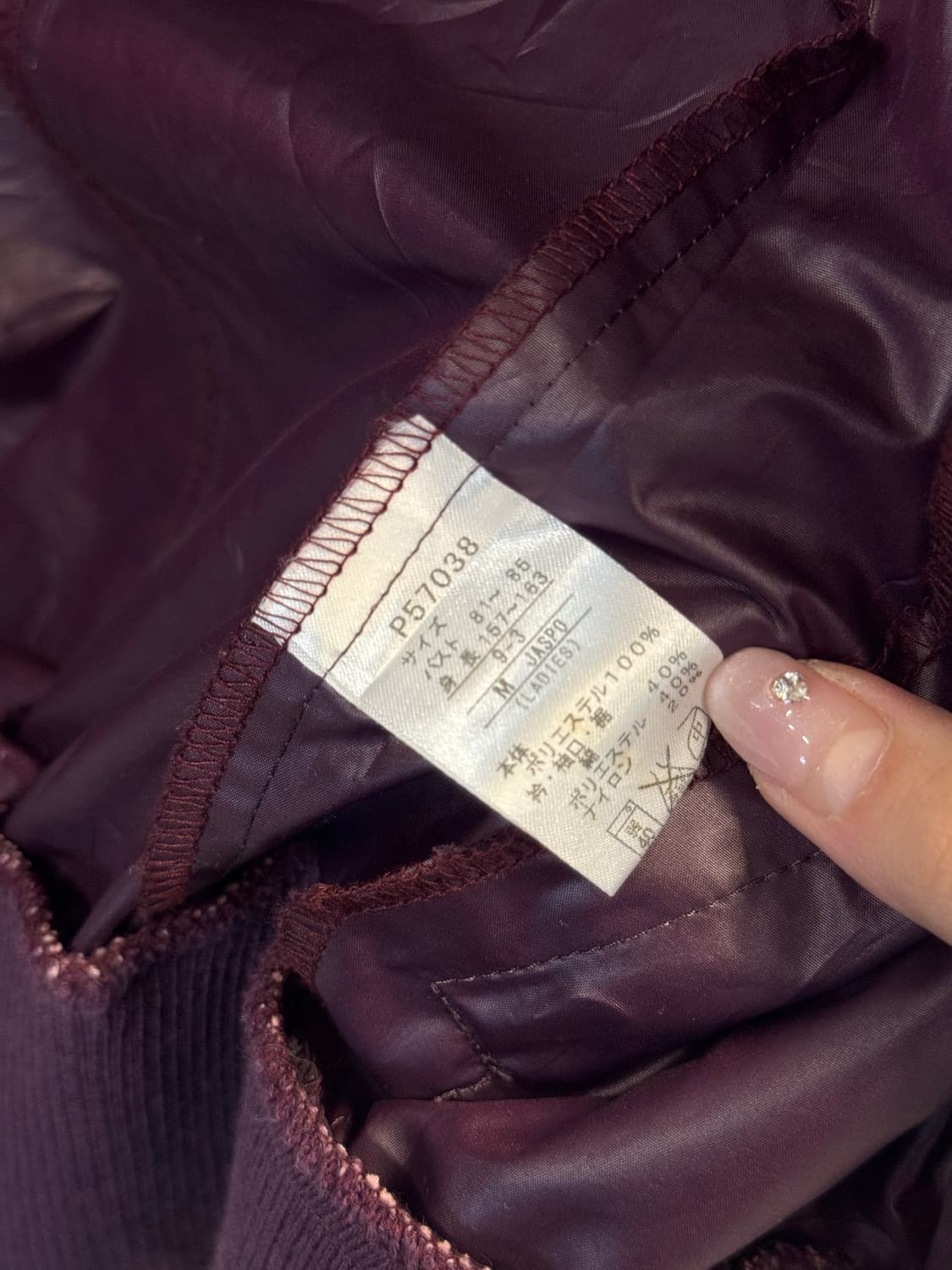 Puma Burgundy Color Old School Track Jac 상품이미지6