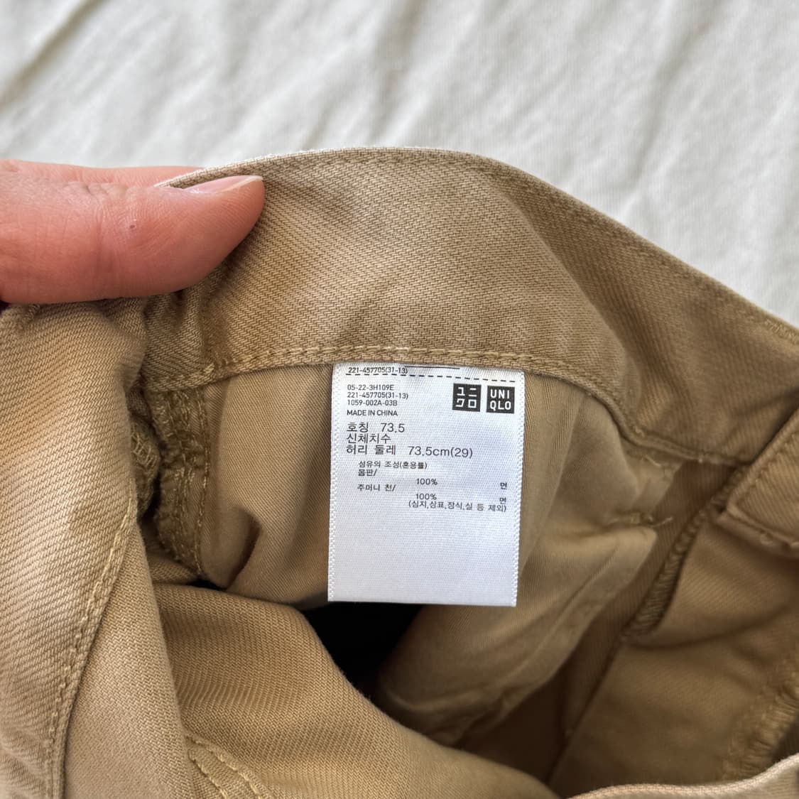 유니클로 U 베이지 코튼팬츠 29 상품이미지5