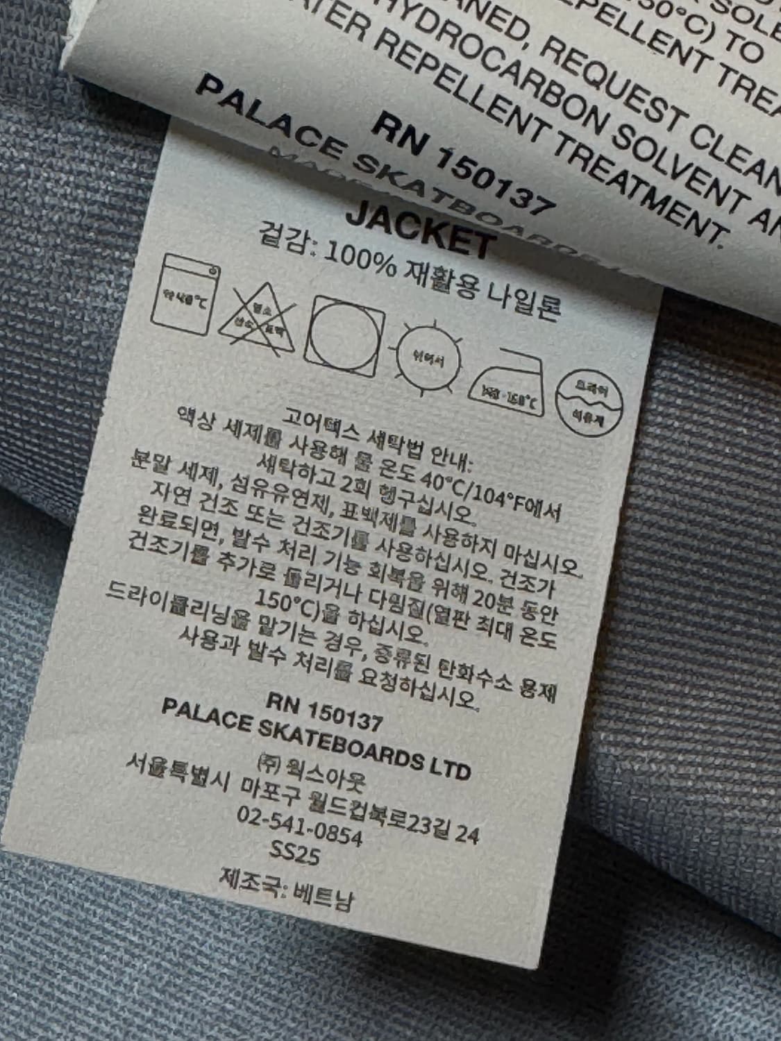 (M)팔라스 고어텍스 3L 텍 자켓 클라우드 블랙 - 25SS 상품이미지10