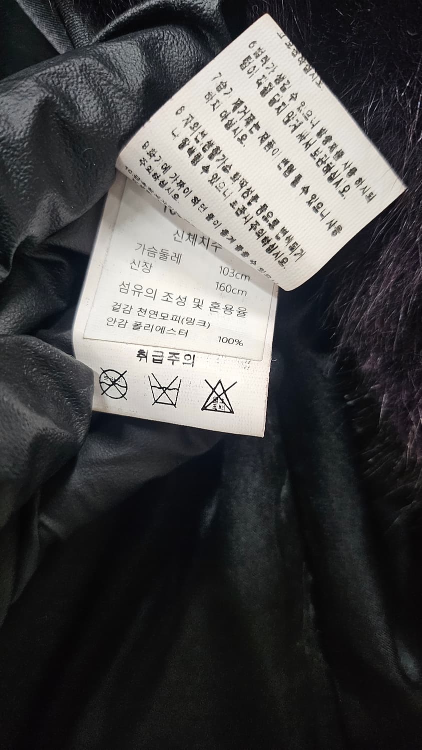 밍크 보라색 자켓 상품이미지8