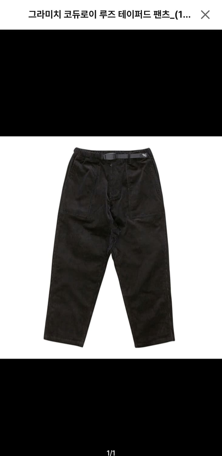 그라미치 루즈테이퍼드 코듀로이 m 상품이미지1