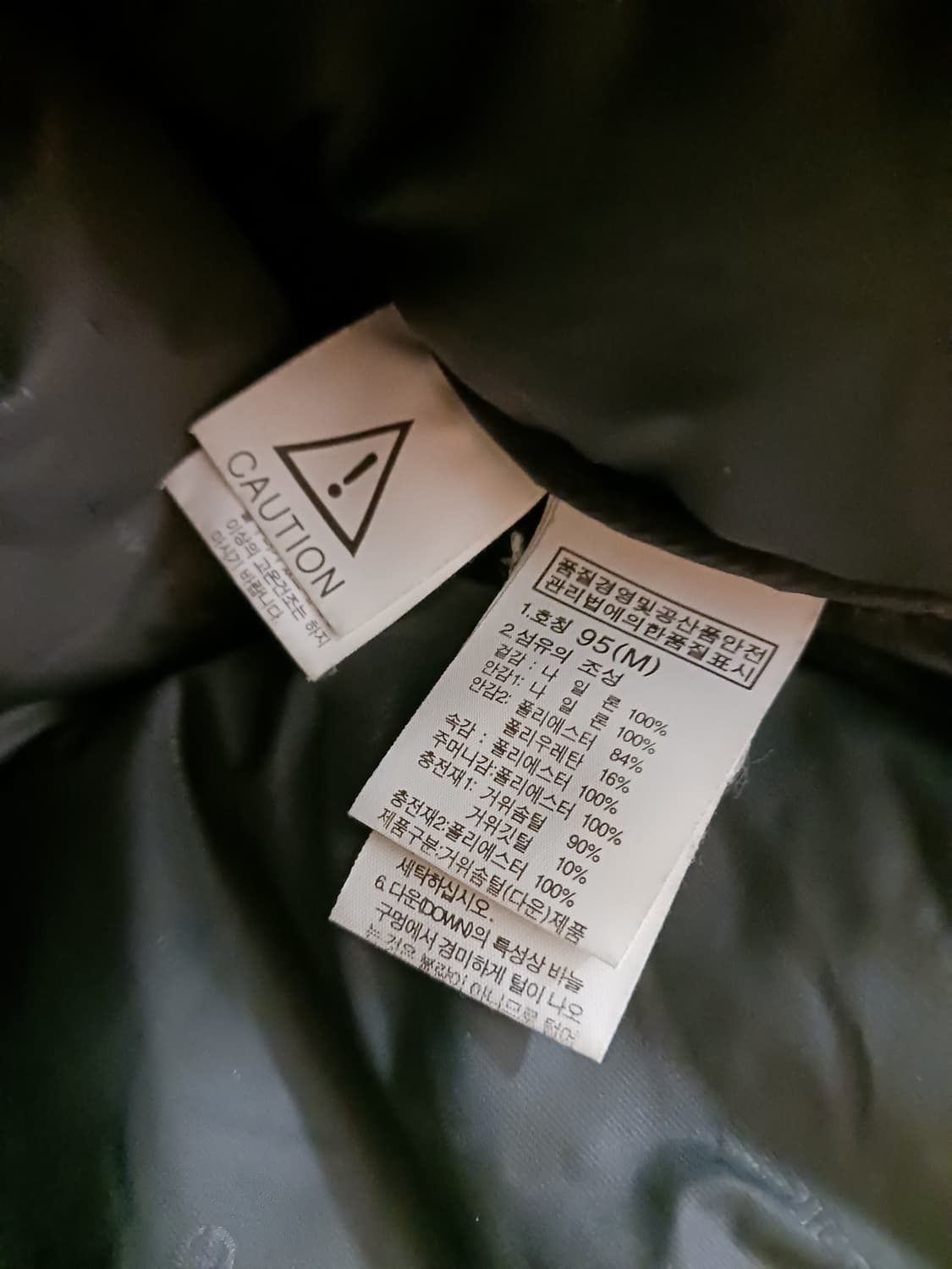 노스페이스 히말라야 탄 패딩 상품이미지6