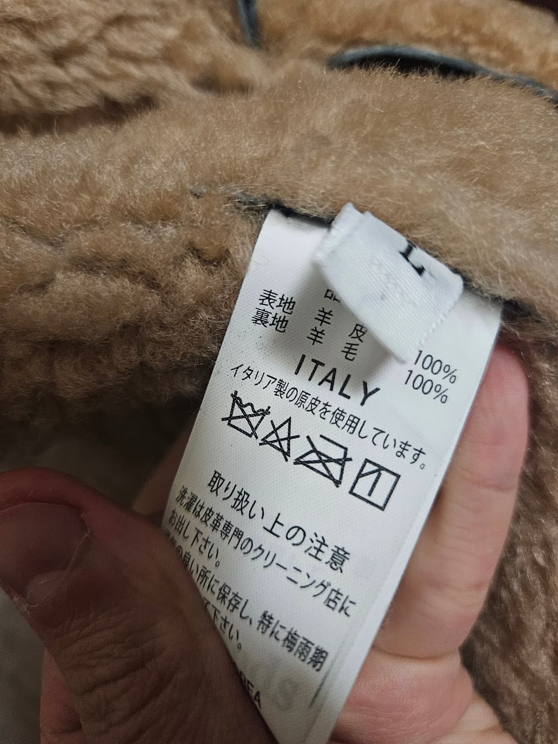 100 L) 동대문 프렌즈 양가죽 리얼무스탕 상품이미지4