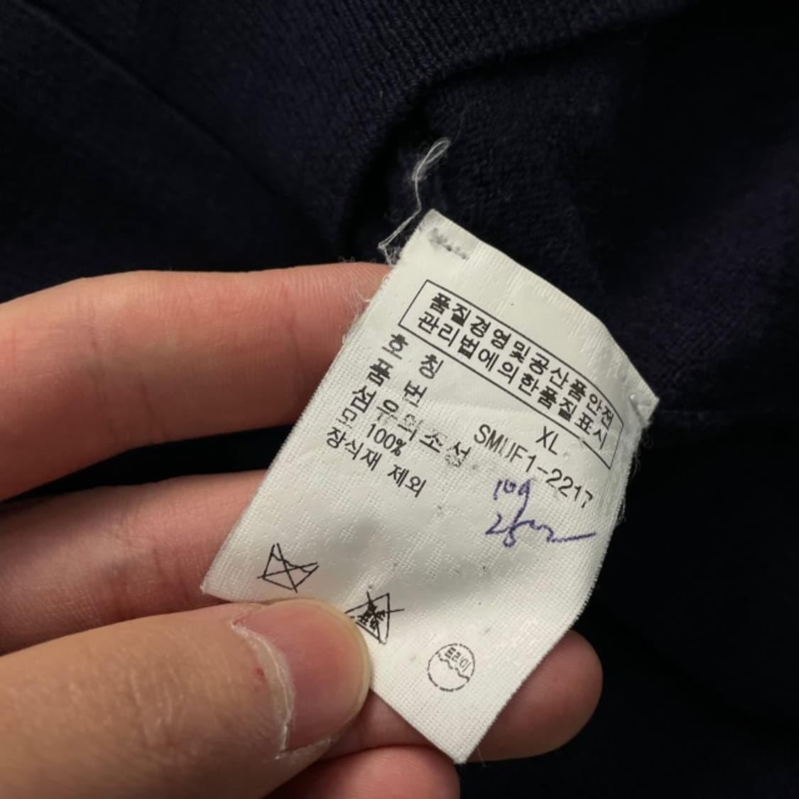 105 폴로 메리노 울 니트  상품이미지4