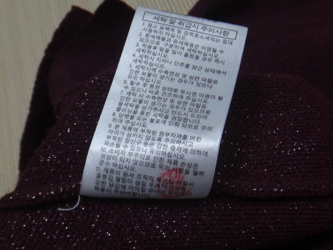 (95/M) 에스까다 ESCADA 여성 울혼방 가디건 상품이미지9