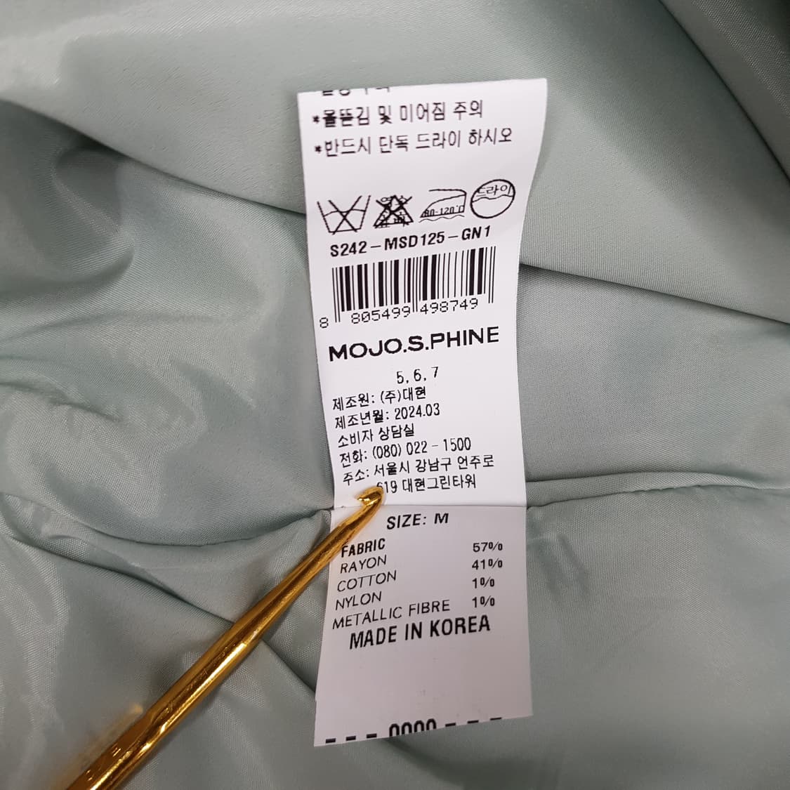 모조에스핀 2024 밑단 스릿 미디 스커트 M사이즈 상품이미지8