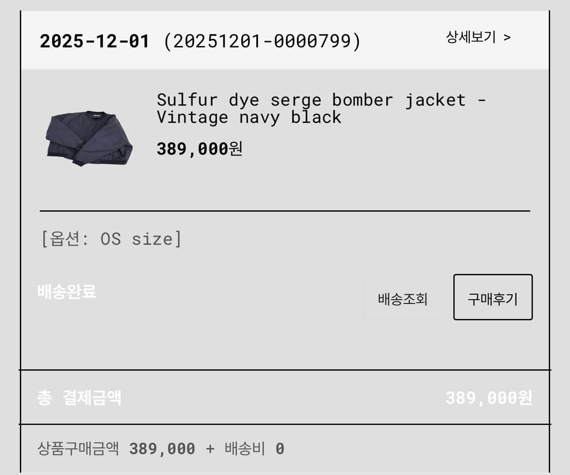 논노드 서퍼 다이 서지 봄버 네이비 상품이미지4