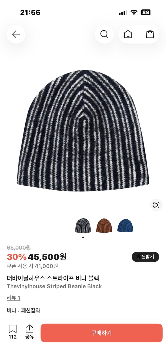 더바이닐하우스 비니  상품이미지1