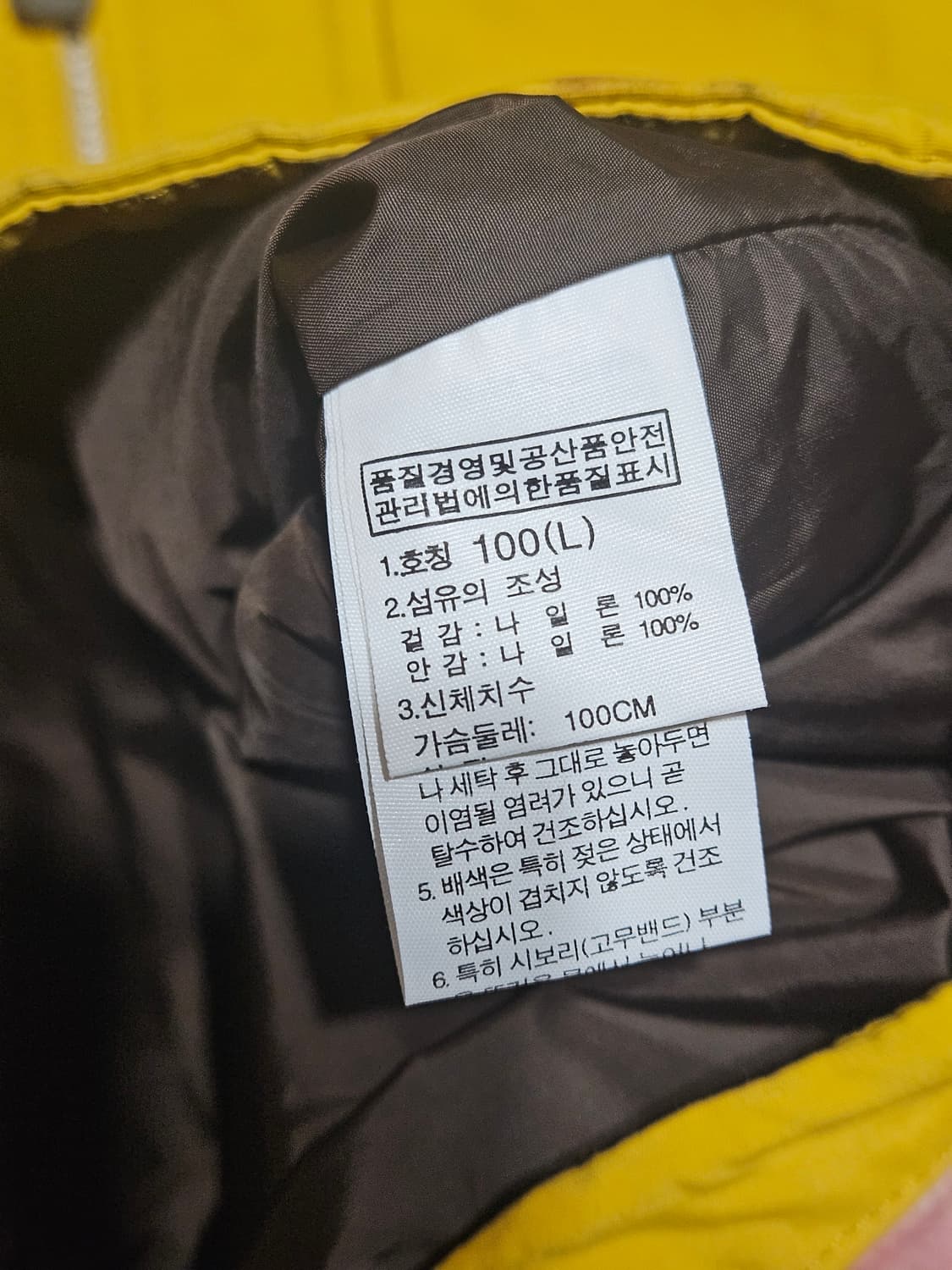 노스페이스 하이벤트 바람막이 자켓  상품이미지6
