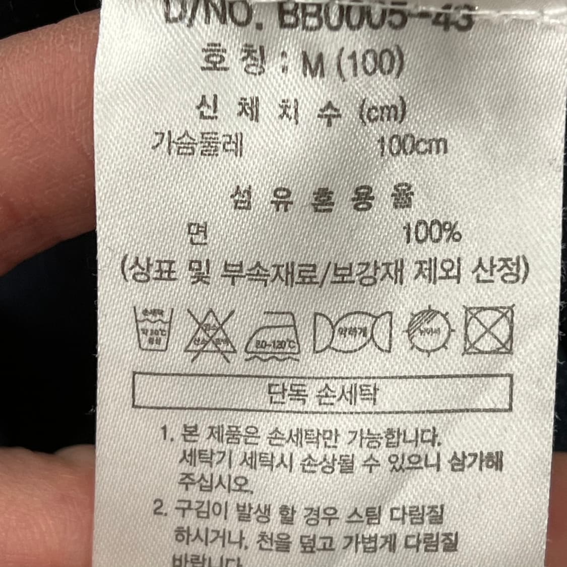 브룩스브라더스 니트 카라티 s10262 상품이미지6