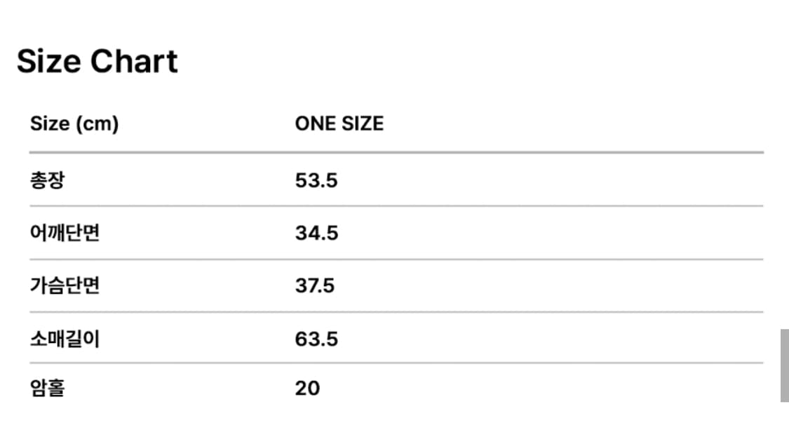 칙스 컴팩트 니트 가디건 베이지 골지 스웨터 chicks 상품이미지6