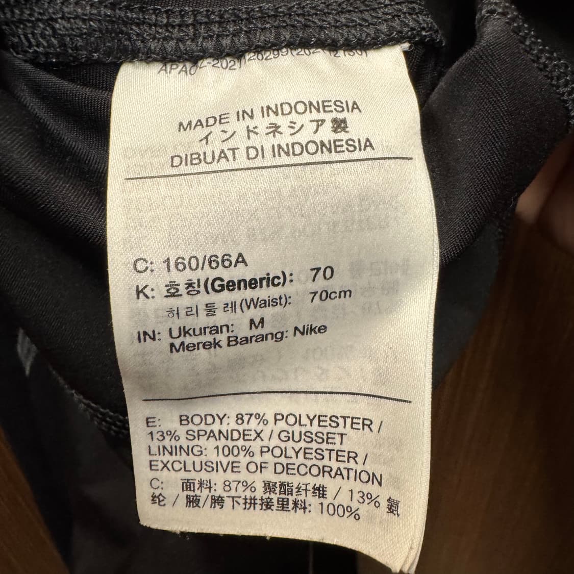 나이키 요가 레깅스  상품이미지3