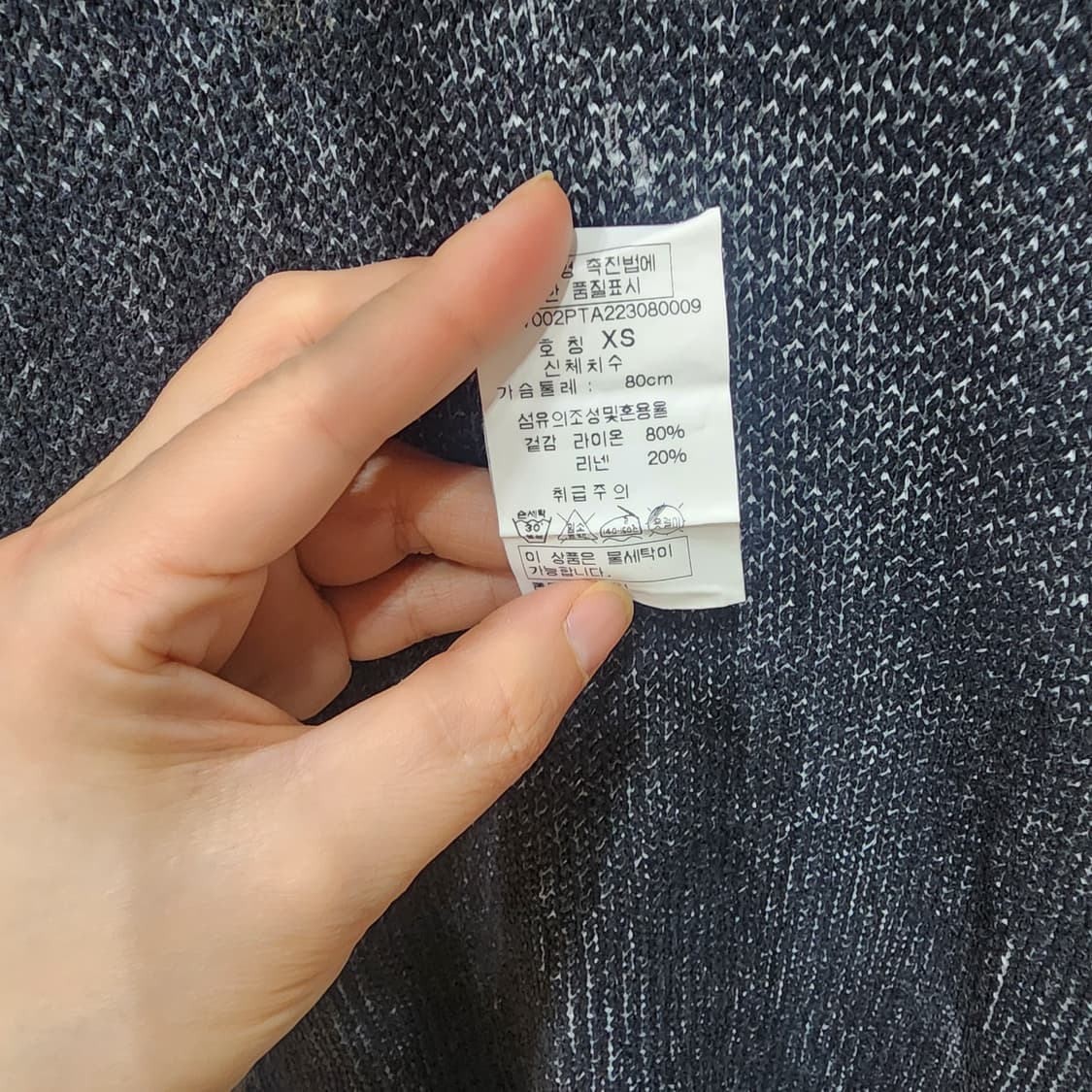 아르마니 익스체인지 민소매 니트 XS 상품이미지7