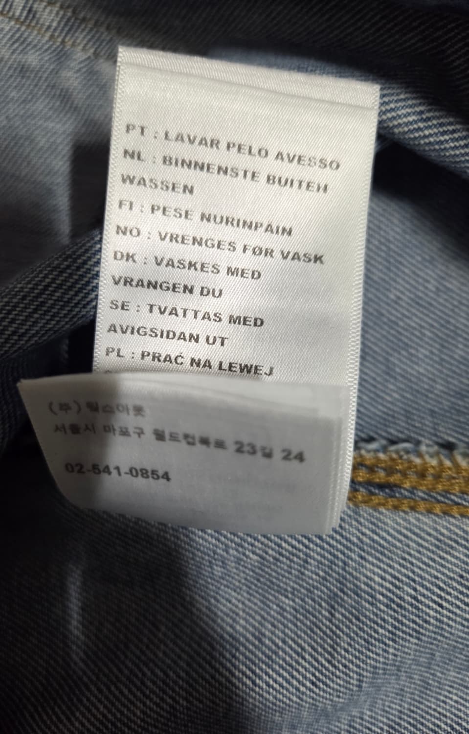 칼하트윕 스탬프 자켓 L 상품이미지7